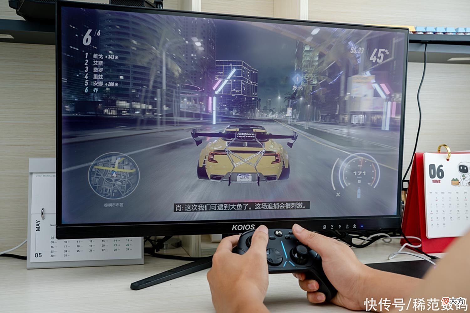 【游戏迷】北通阿修罗3S游戏手柄评测：电竞级的操作体验，玩游戏轻松上手