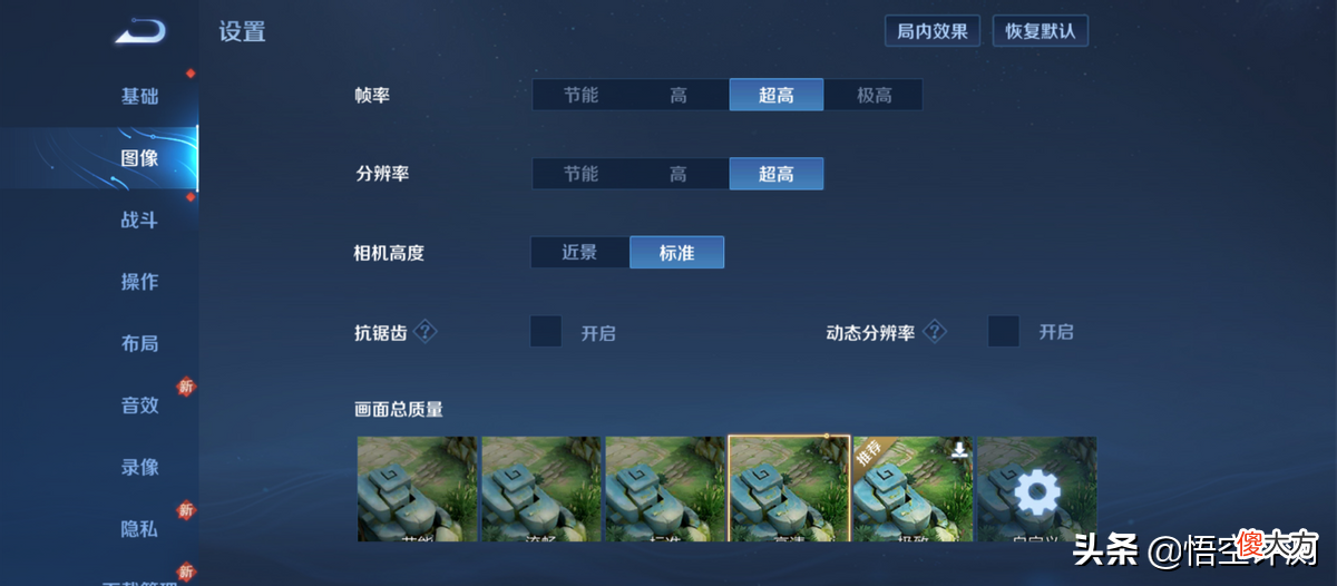 顶级LCD屏幕还有骁龙888 骁龙888大屏幕
