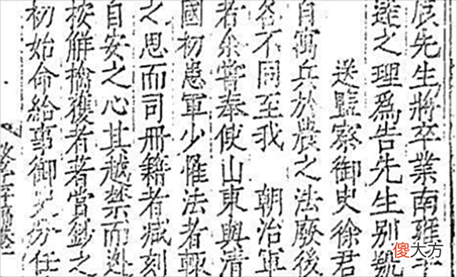 【历史故事】方凤：少年几度徘徊鬼门关，后为国入仕，终赋闲于家享受生活