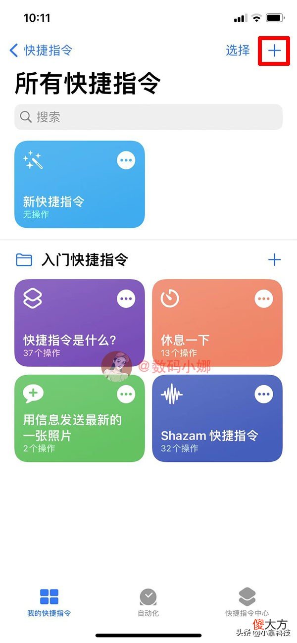 iPhone进水无法充电 iPhone进水不能充电