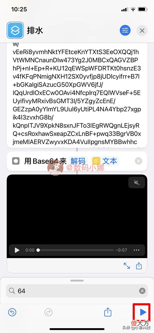 iPhone进水无法充电 iPhone进水不能充电