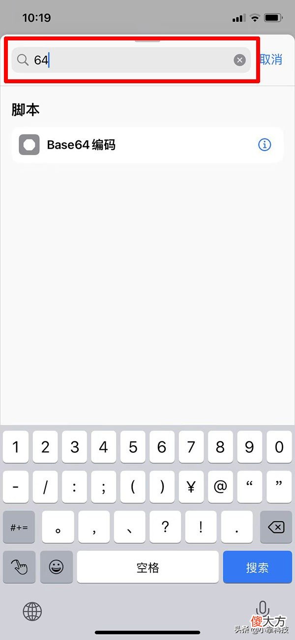iPhone进水无法充电 iPhone进水不能充电