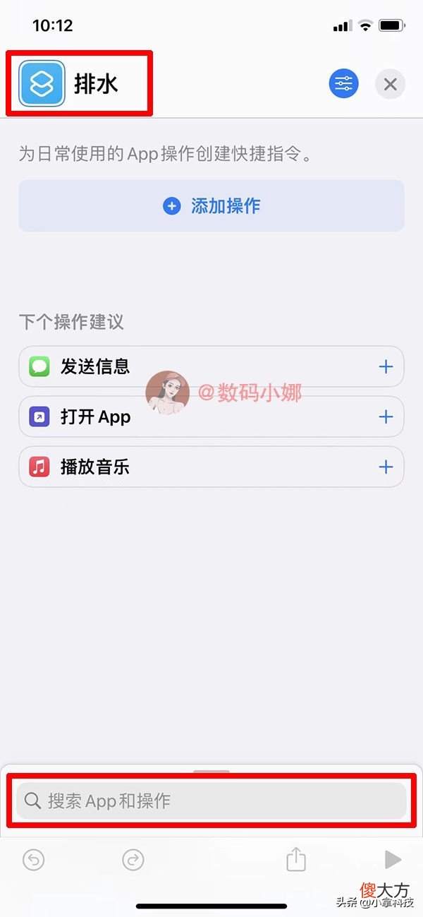 iPhone进水无法充电 iPhone进水不能充电