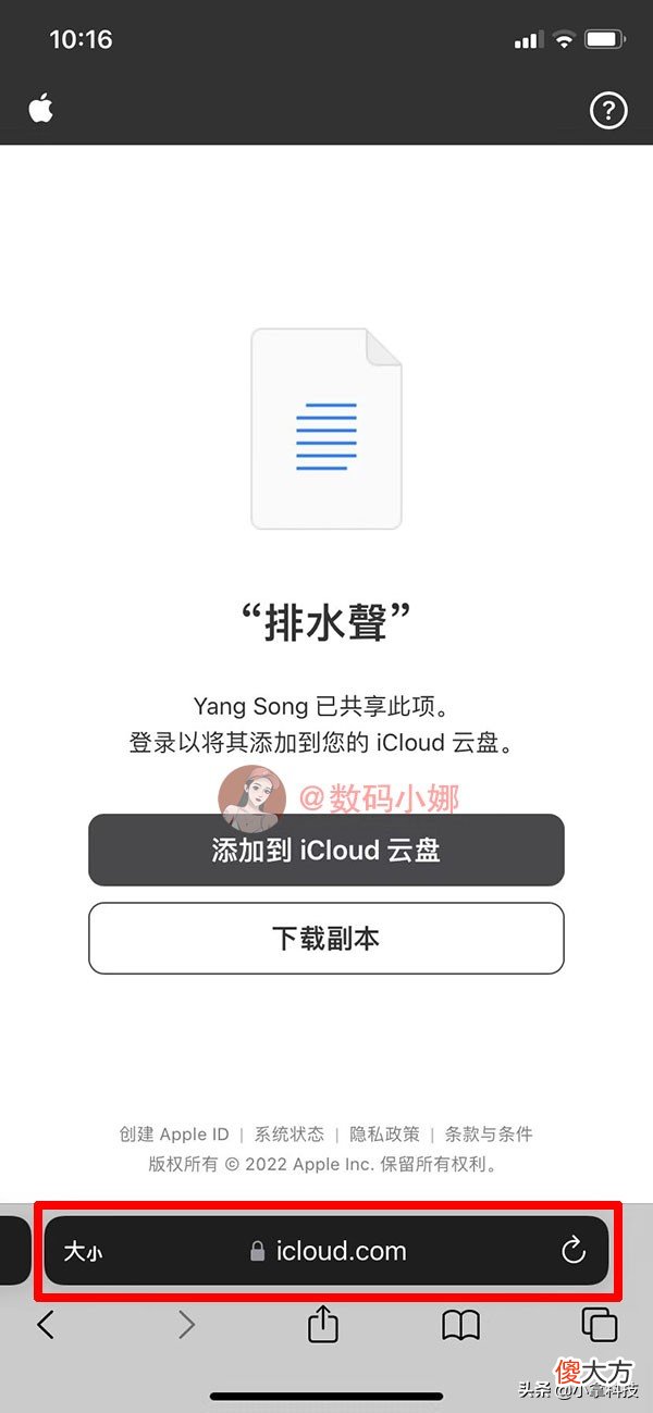 iPhone进水无法充电 iPhone进水不能充电