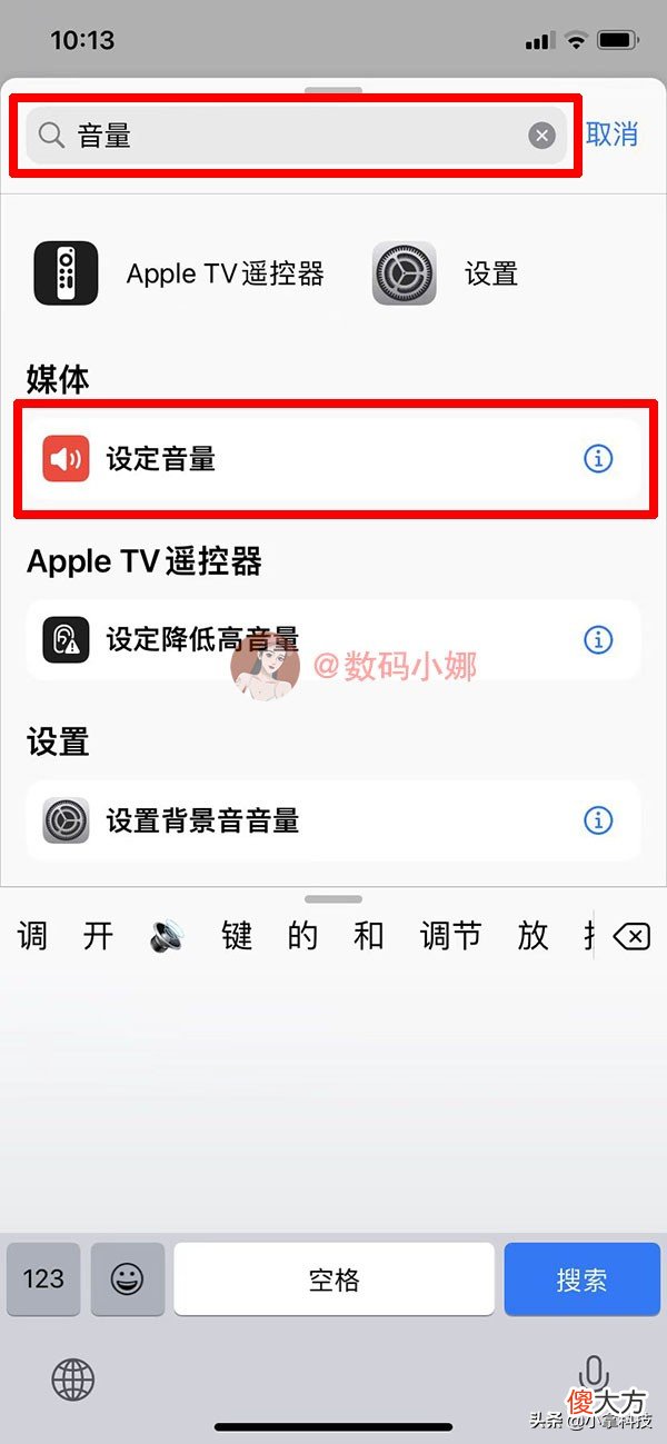 iPhone进水无法充电 iPhone进水不能充电