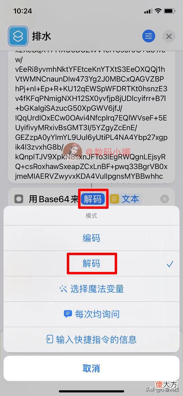 iPhone进水无法充电 iPhone进水不能充电