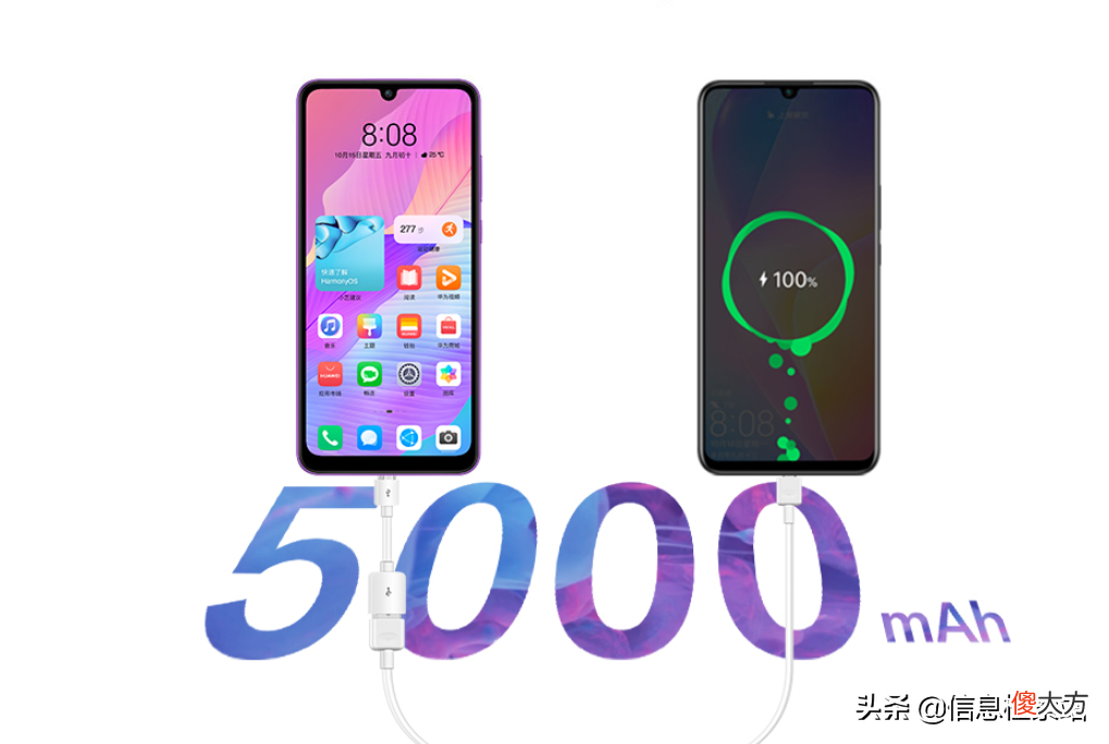 华为低价鸿蒙手机 华为最便宜鸿蒙手机