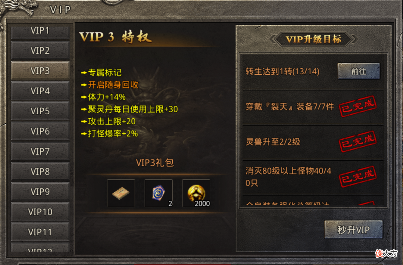 2022传奇手游 2022传奇手游搬砖