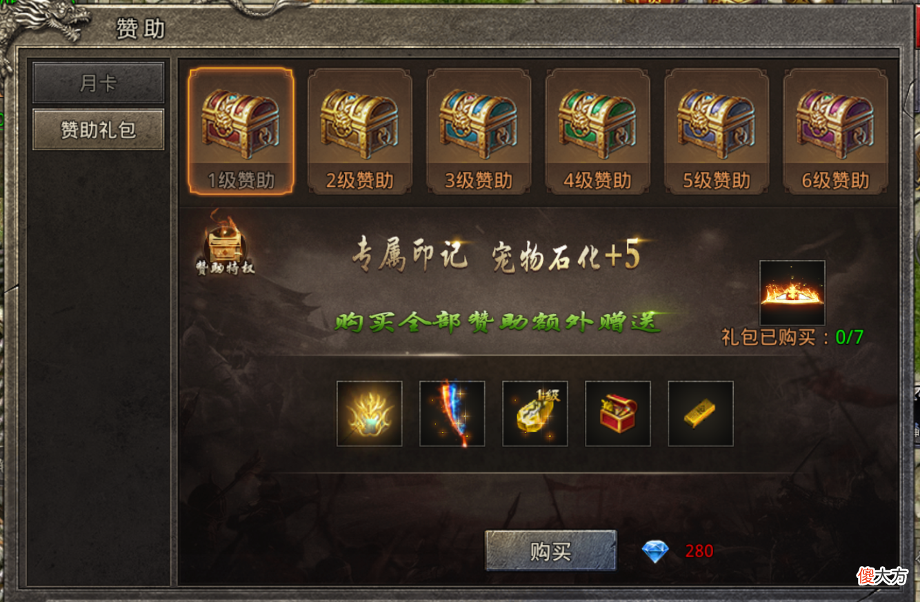 2022传奇手游 2022传奇手游搬砖
