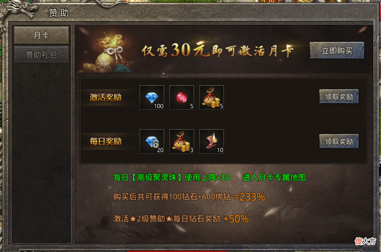 2022传奇手游 2022传奇手游搬砖