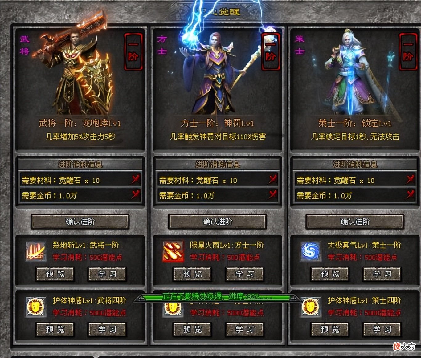四月最新传奇手游 传奇手游最新手游