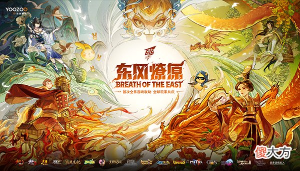 少年三国志| 全系产品邀全球玩家 游族616少年节今日开启