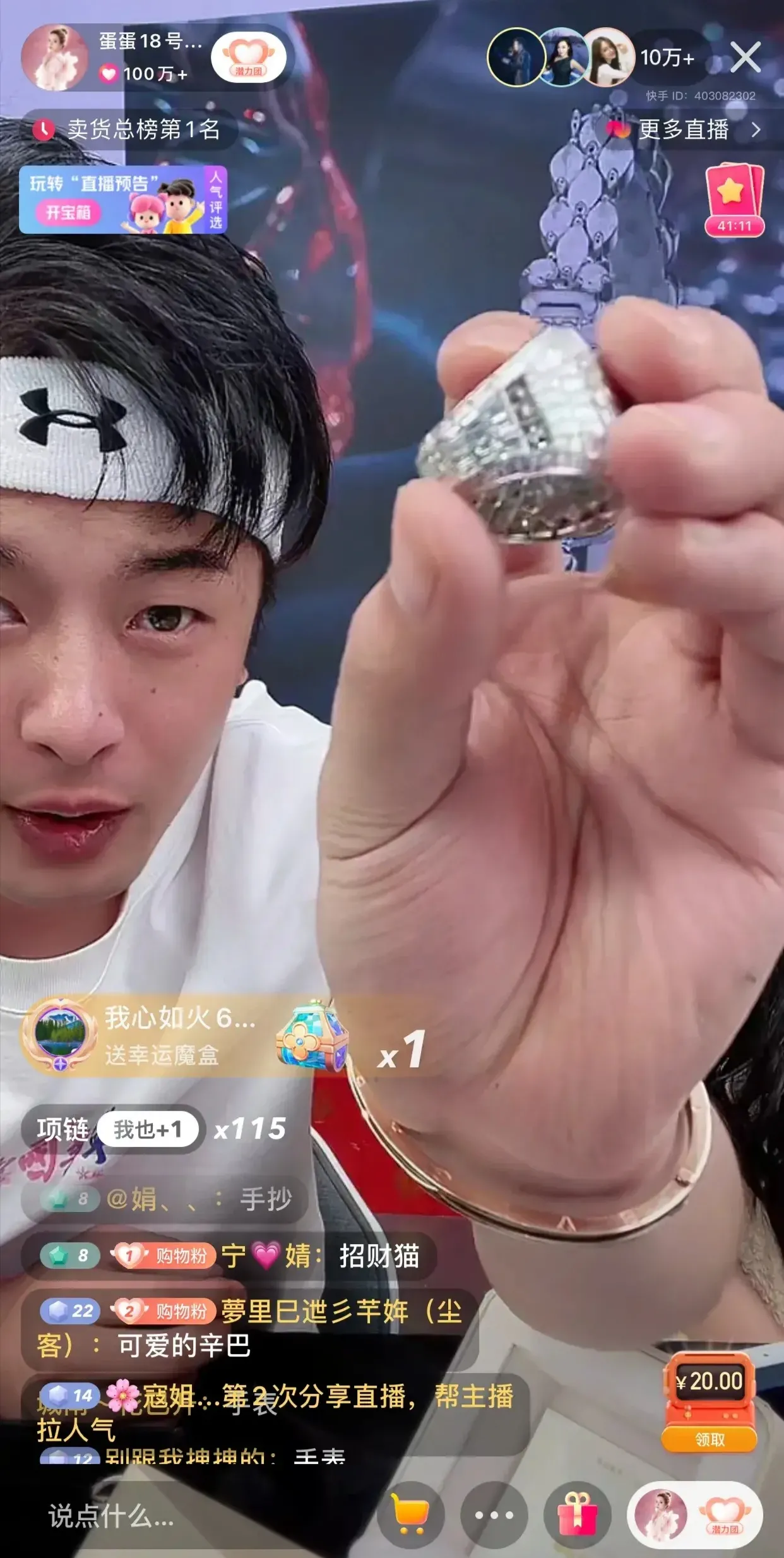 亏损几千万，主播现场大哭，太伤心了！由于蛋蛋上架产品时不小心将价格打错了