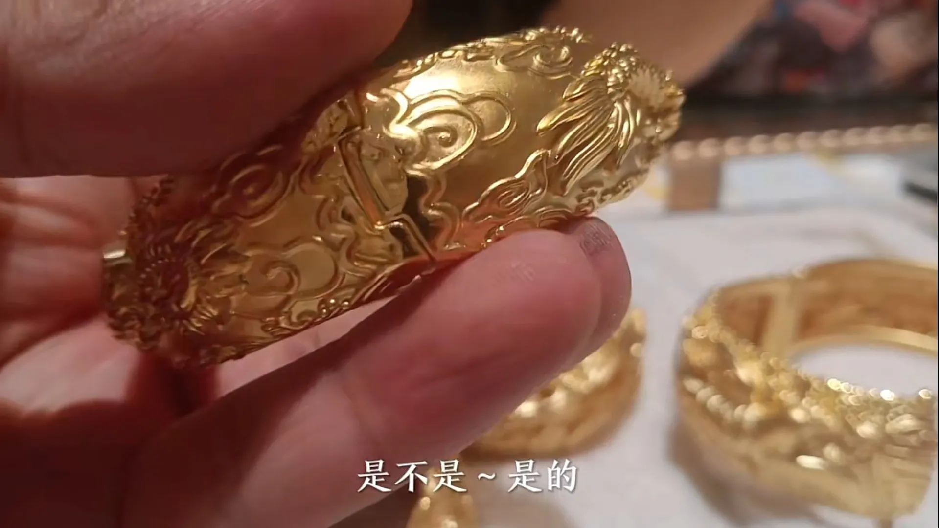 这烧坏的两只手镯，是一位富态的女子拿来的，这是她结婚当天带的嫁妆