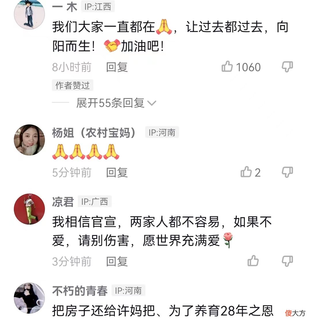 姚威生日获全家祝福，熊磊晒儿子楷楷为姚策庆生，画面略显心酸