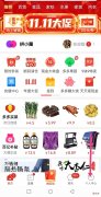 怎样清理拼多多上的内存垃圾 拼多多清理内存在哪里
