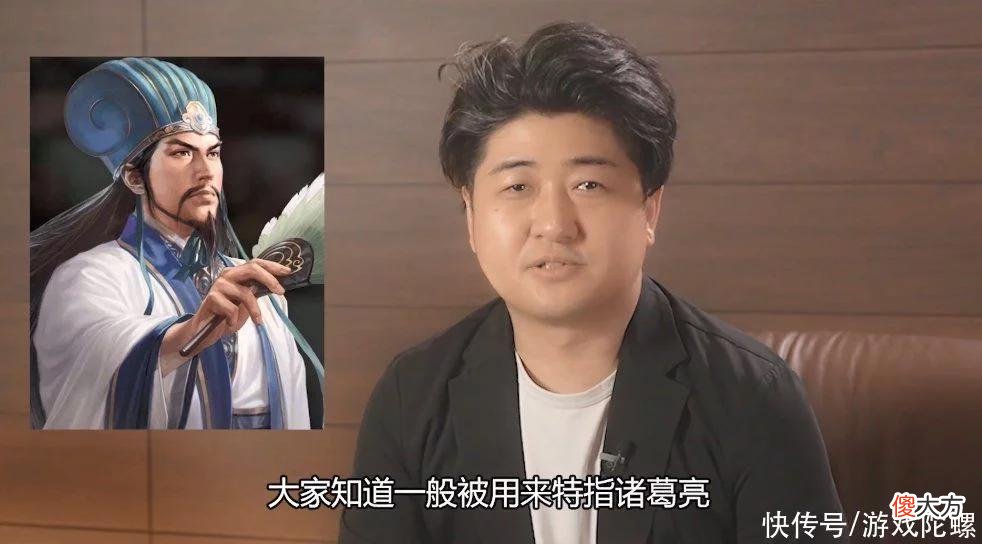 【游戏迷】《卧龙》：幻想中的三国动作游戏，要被日本人做出来了