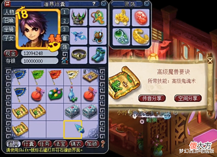 【游戏世界】梦幻西游:5个祈愿宝箱直播,小伙伴们喜闻乐见!
