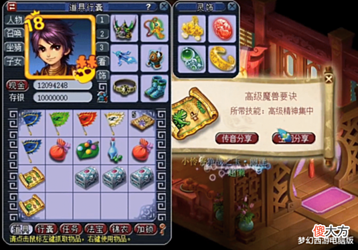 【游戏世界】梦幻西游:5个祈愿宝箱直播,小伙伴们喜闻乐见!