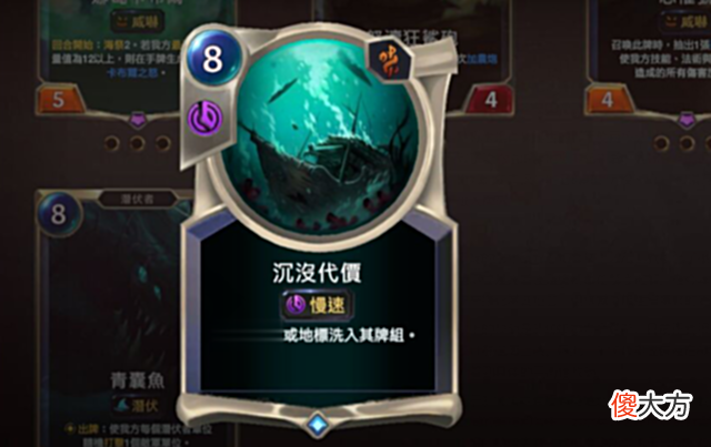 【游戏迷】符文之地传说：LOR下个大版本有平衡改动，超过40张卡牌获得调整
