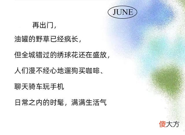 【就爱时尚】好久不见，上海的浪漫藏在这10个角落里