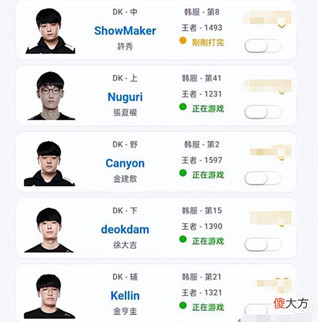 【游戏世界】DK全员韩服千分,看着就有“压迫感”?许秀一人就有3000分