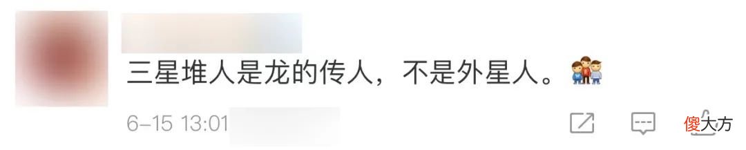 【历史故事】三星堆出土大量龙形器物