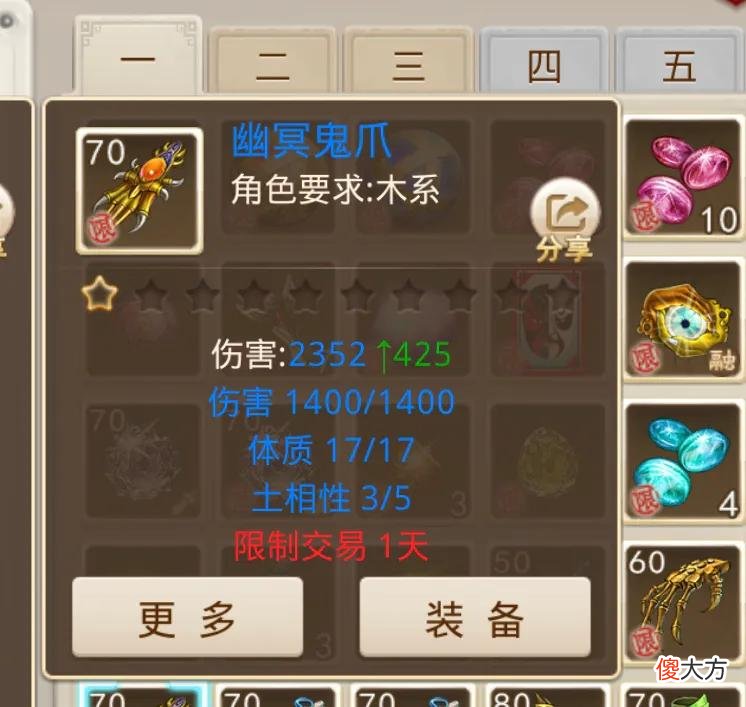 不氪金这游戏就玩不了吗 不氪金好玩游戏