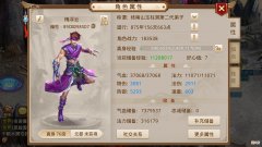 不氪金这游戏就玩不了吗 不氪金好玩游戏