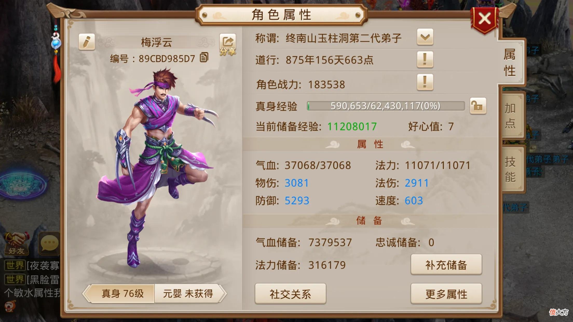 不氪金这游戏就玩不了吗 不氪金好玩游戏