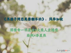 甜甜的网游直播文/久别重逢 甜甜直播游戏