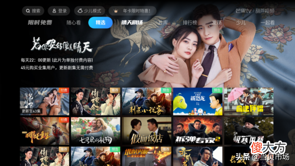 华为智慧屏V系列上线 华为智慧屏 V系列