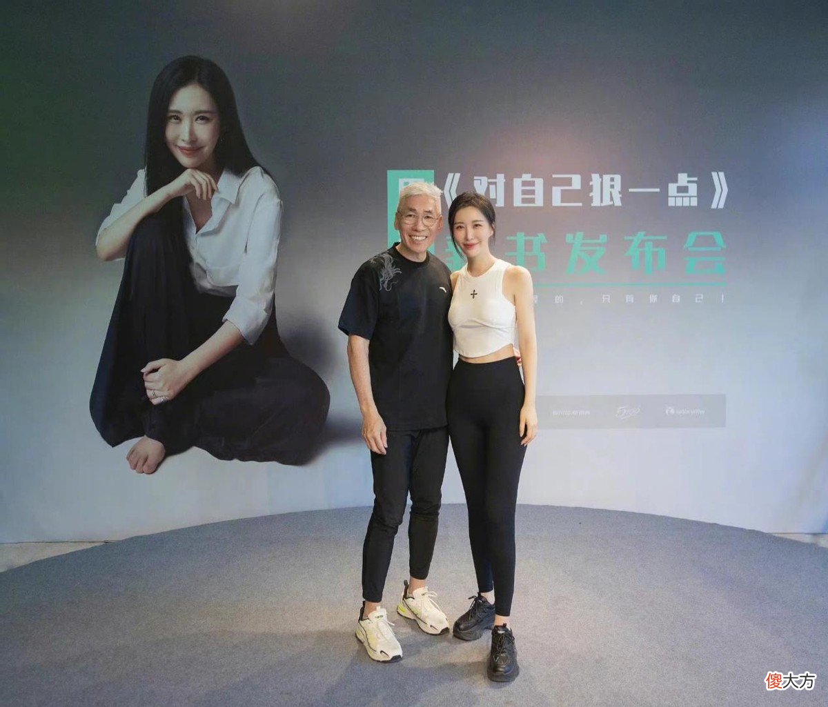 【时尚一点】王石娇妻真厉害！180度倒立穿露脐装尽显好身材，难怪这么宠爱她