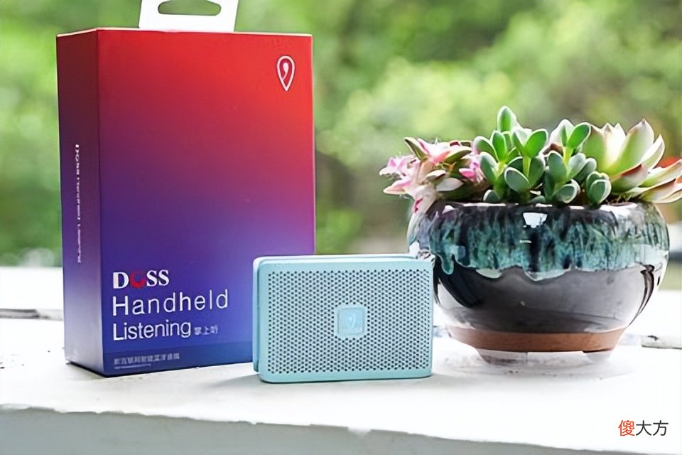 几款音质和颜值都很棒的蓝牙音箱 音质不错的蓝牙音箱