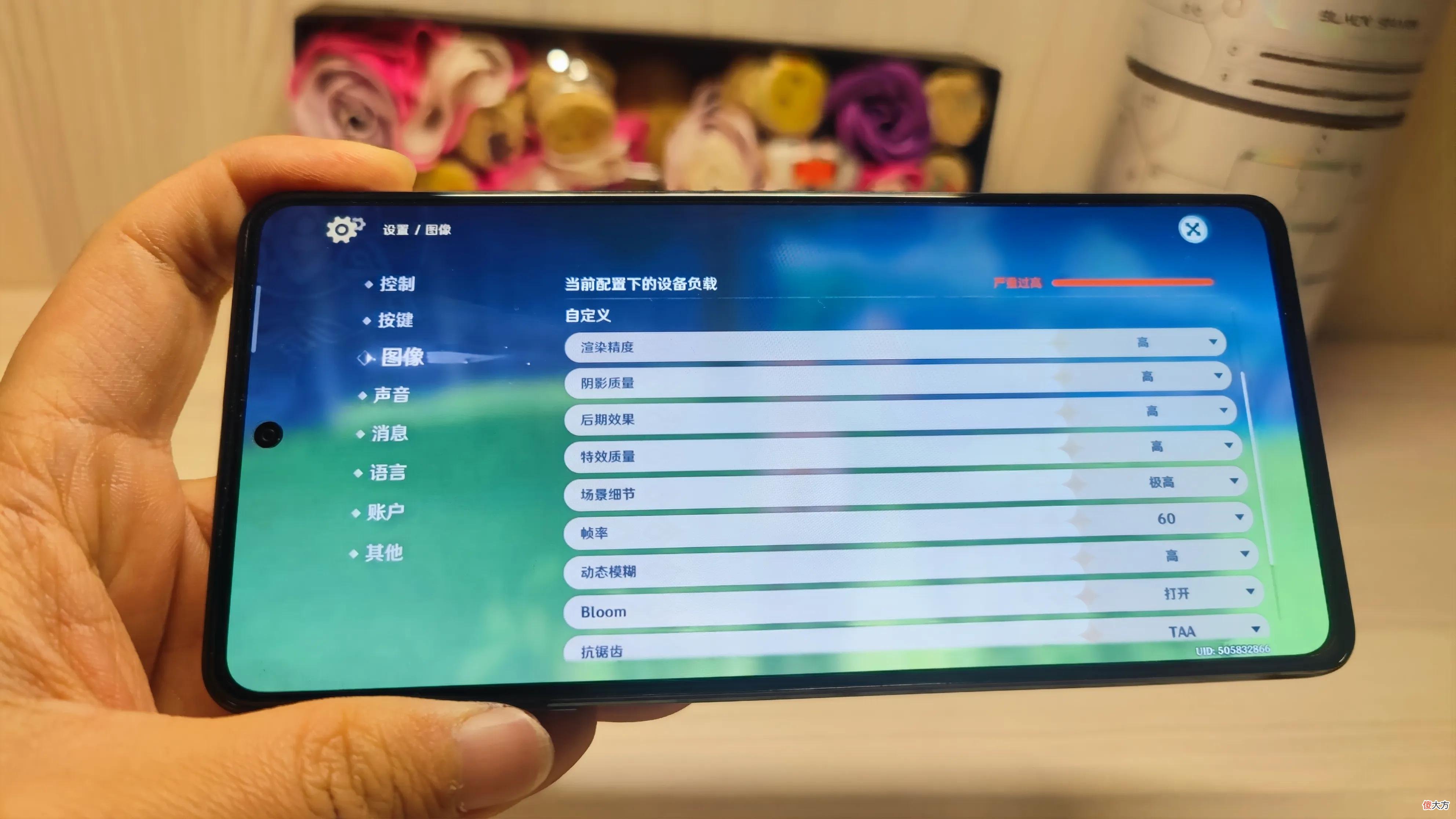 新一代顶级游戏旗舰 游戏旗舰机