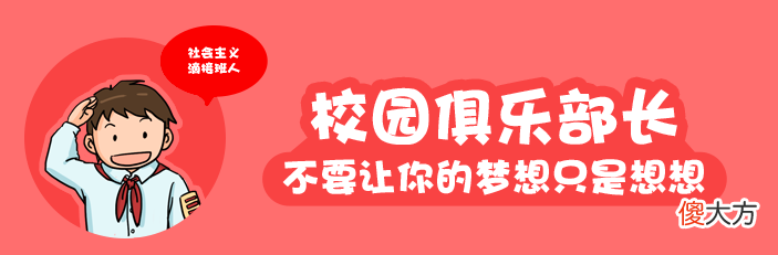 小米手机使用群体排名 小米用户排名