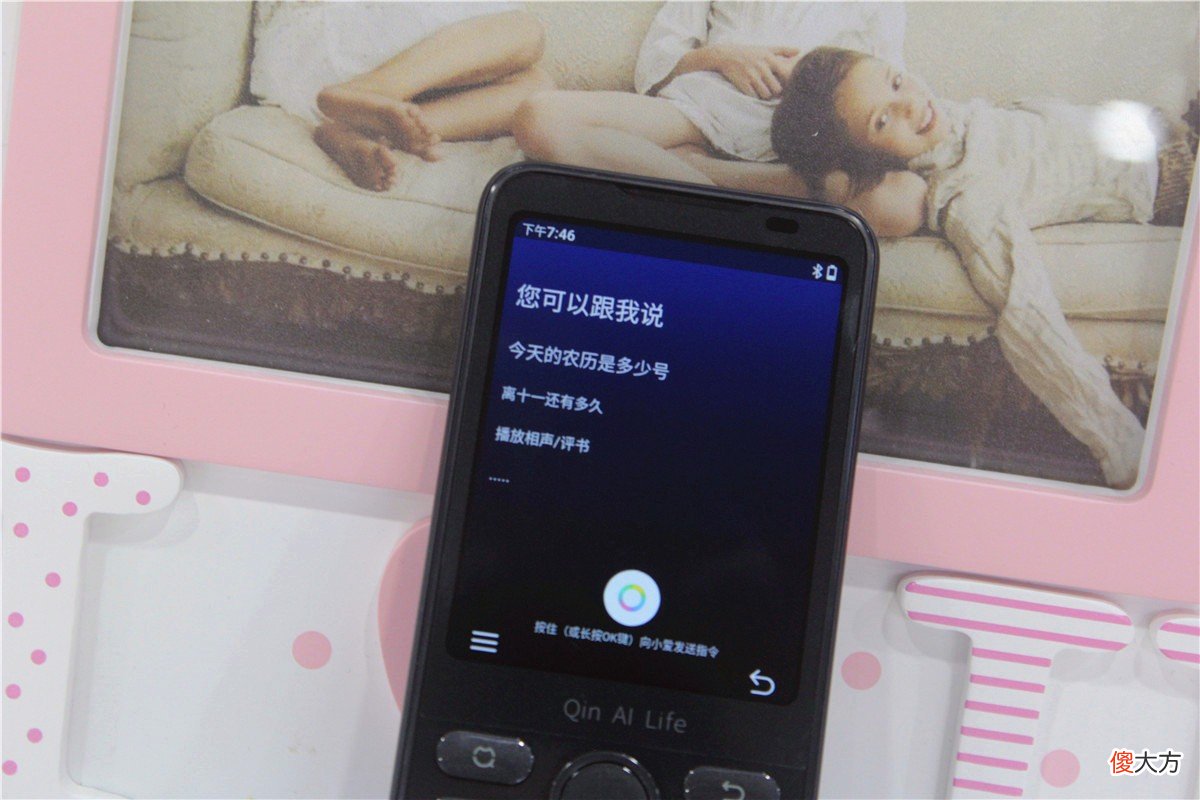 小米生态链多亲新品手机 小米多亲最新手机