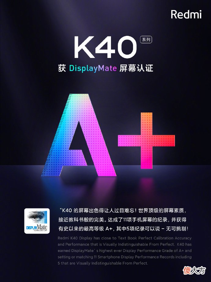 小米暑期特惠 小米暑期优惠