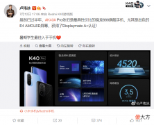 小米暑期特惠 小米暑期优惠