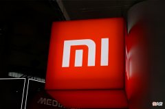 小米要造车了 小米又要造车了