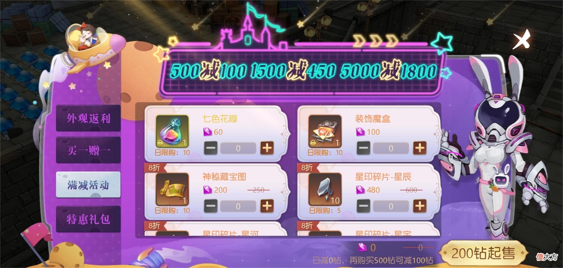 有杀气童话2| 钜惠四重礼《有杀气童话2》年中狂欢大促重磅来袭