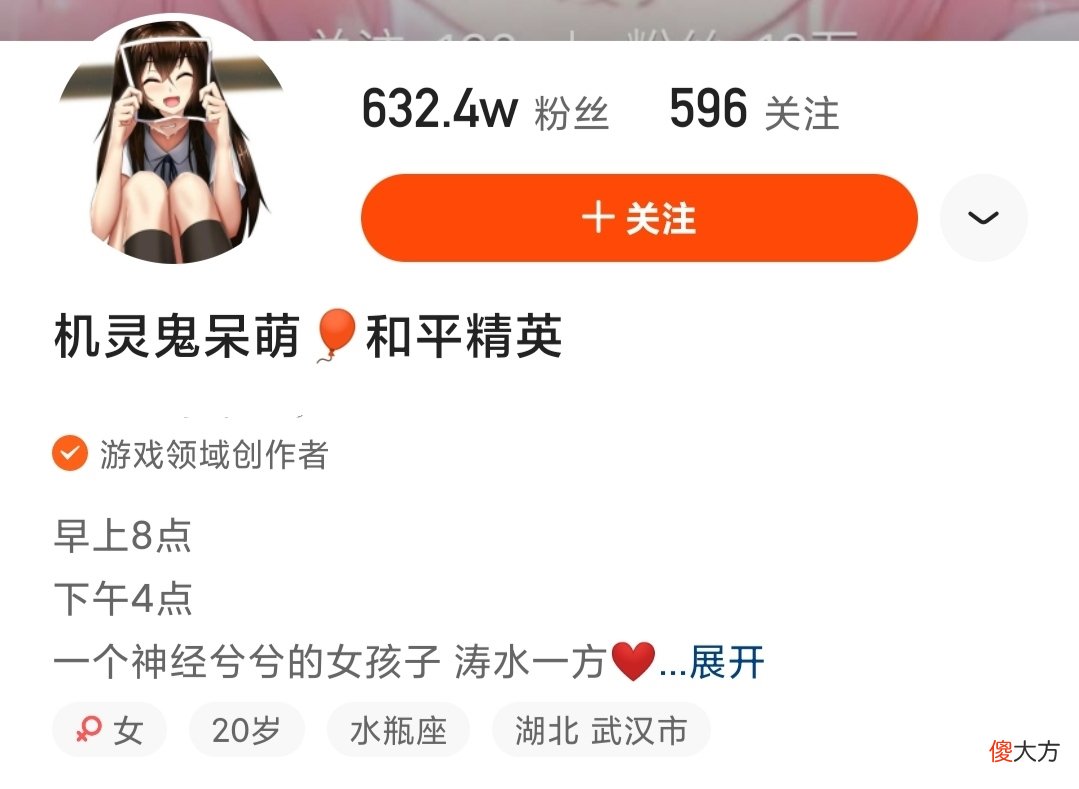 和平精英窥屏多可怕 和平精英 窥屏