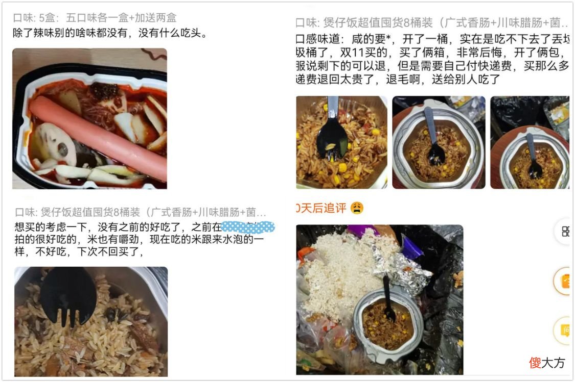 红极一时的自热锅 自热锅介绍