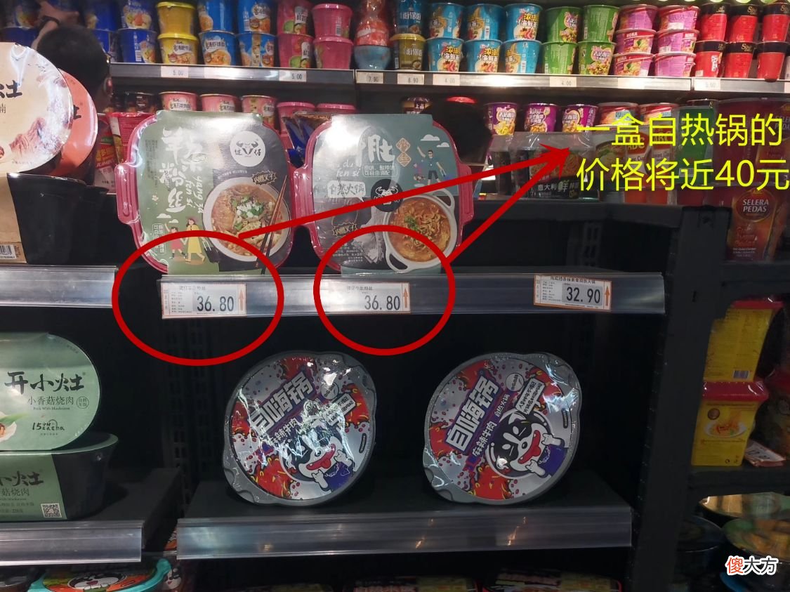 红极一时的自热锅 自热锅介绍