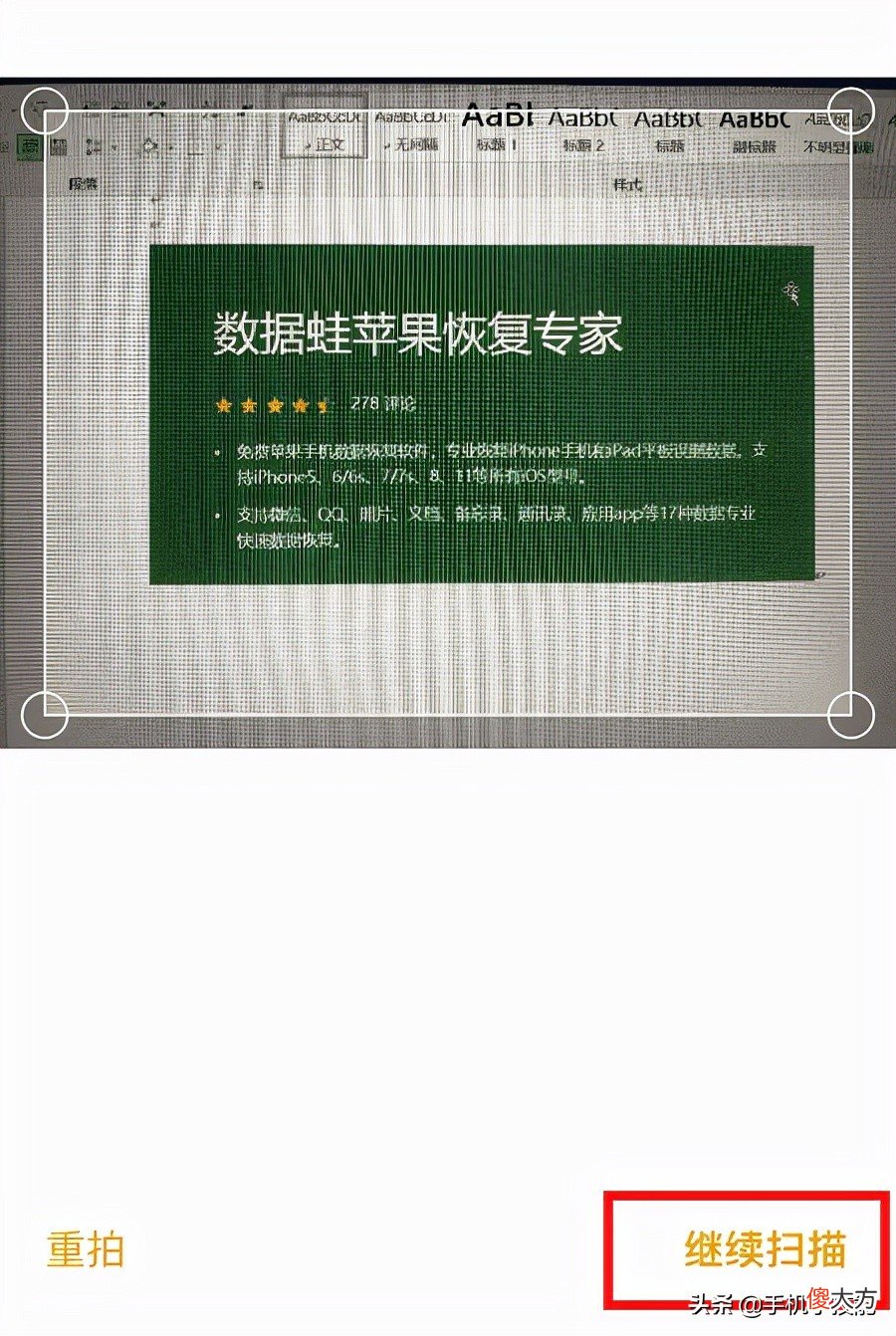怎么打开苹果的扫描功能 苹果手机如何打开扫描功能