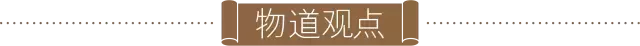 一杯雅到极致的茶 一杯风雅茶叶