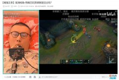 【游戏世界】不能忽略的一群玩家：他们仅凭一张嘴就能通关《老头环》
