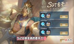 【游戏迷】别浪费钻石!战令消耗一举两得,3款限定提前返场,传限唐僧来袭