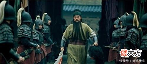 【历史故事】关张赵马黄，真实官位排名却是关一马二张三黄四，赵云还不及魏延！