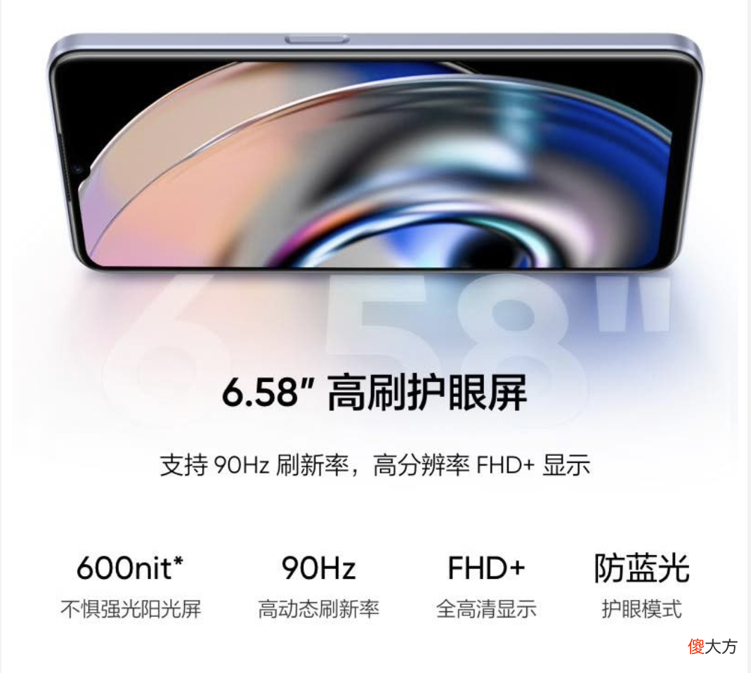 千元档也能实现内存自由！realme真我V23再次脱颖而出